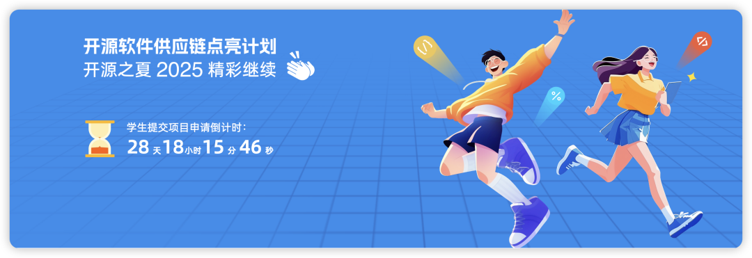 Open Source Promotion Plan 2025 Student Recruitment | Claim Dromara Projects to Win Generous Rewards.