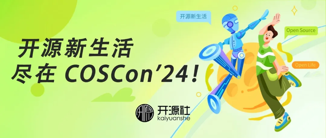 First Look at the Main Forum! Open Source, Open Life - Experience the New Open Source Lifestyle at COSCon'24