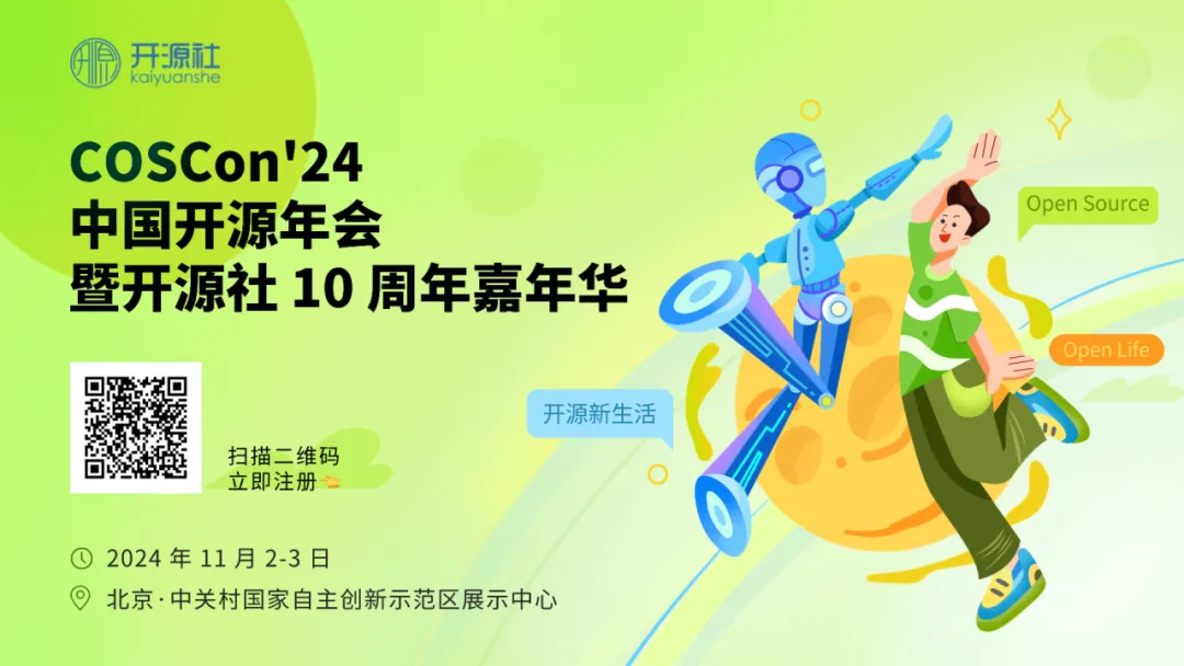 Agenda Introduction｜Open Source Middleware/Microservices Sub-Forum