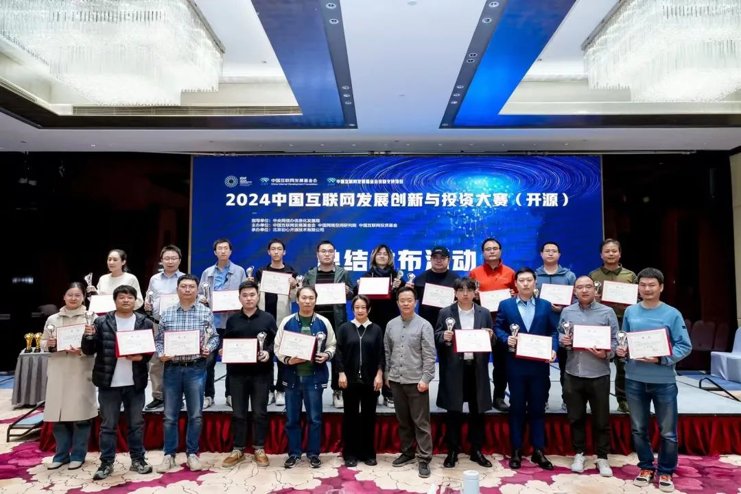 Dromara Among the List! 30 Chinese Open Source Achievements Showcased at the 2024 World Internet Conference Wuzhen Summit