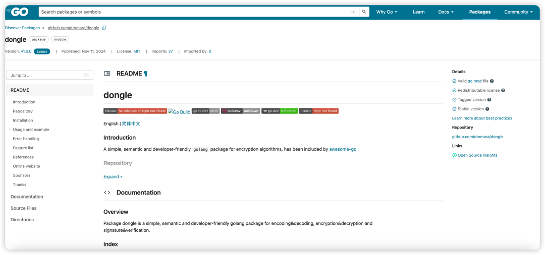 Dongle, a New Open-Source Encryption Library for Gophers, Joins Dromara Community