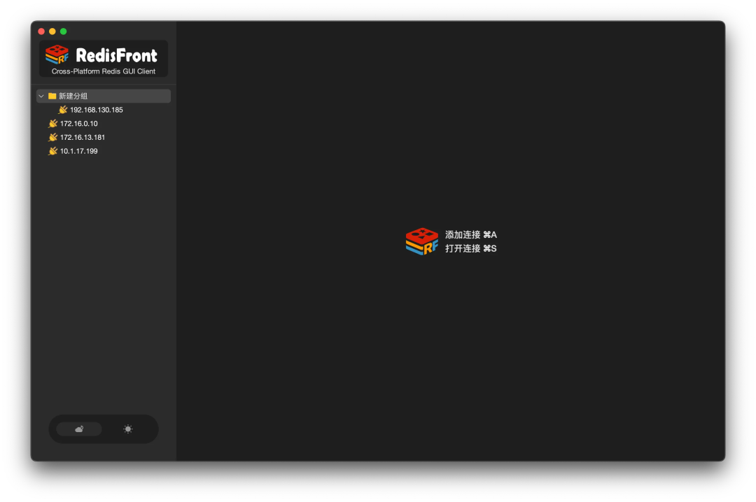 RedisFront 2025.1 Officially Released