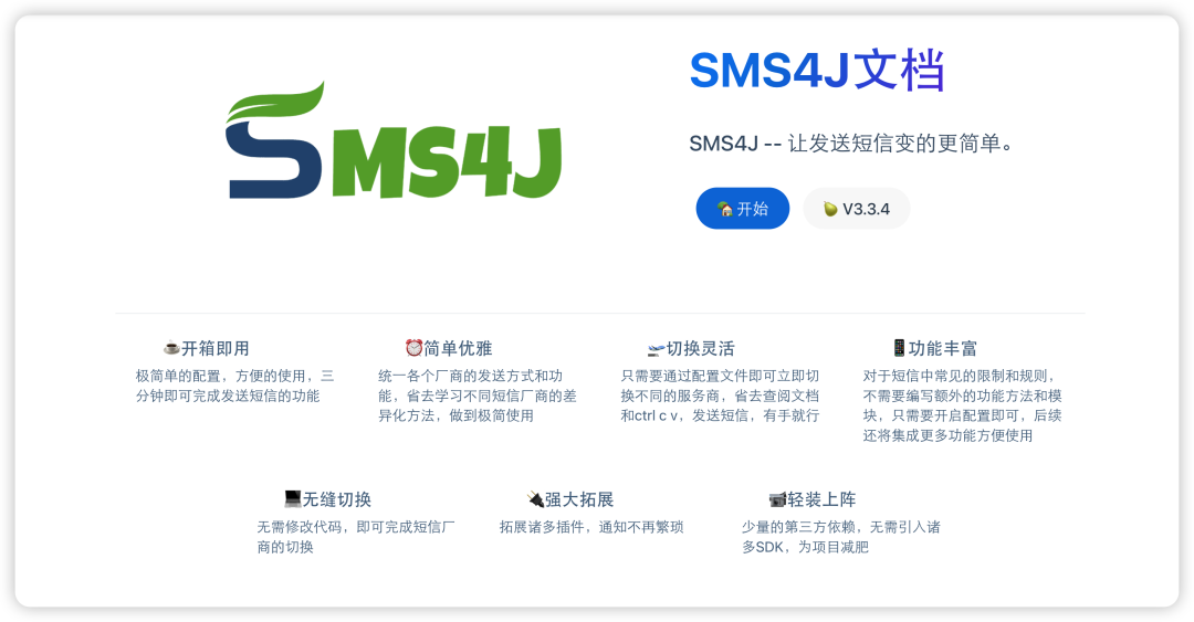 SMS Aggregation Framework SMS4j 3.3.4 Update Announcement