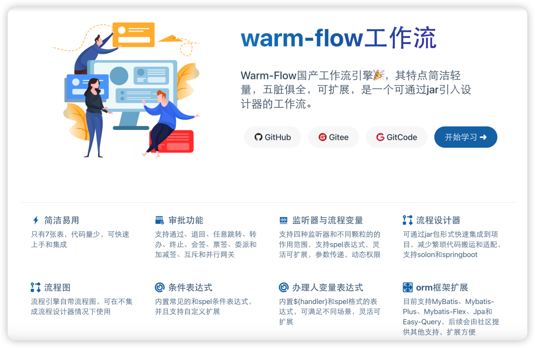Warm-Flow Releases Version 1.3.4, Adds Support for Solon and Enhances Usability