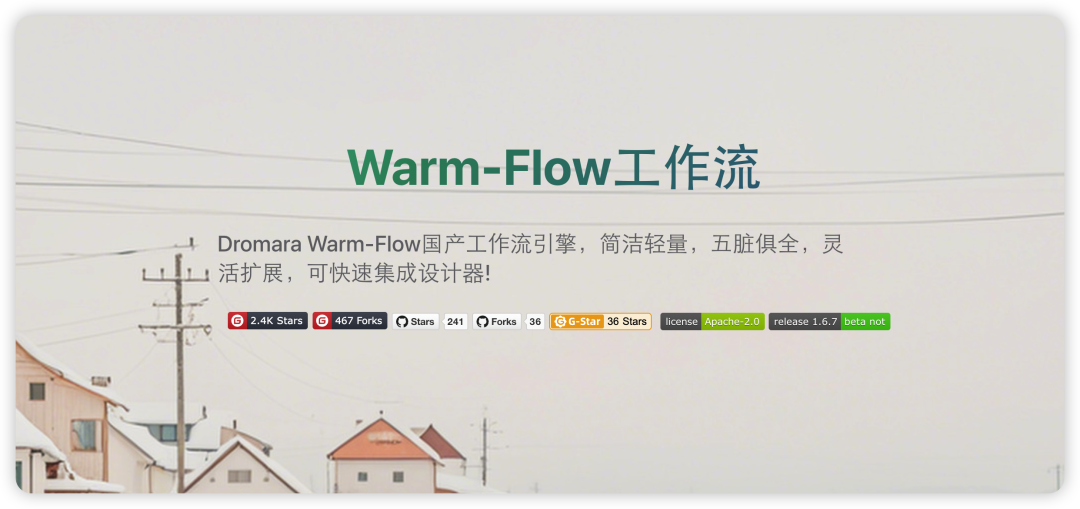 Three Heads and Six Arms Show Their Powers: Warm-Flow Engine Achieves Multi-Dimensional Flexible Configuration