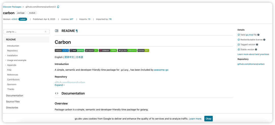 Carbon 2.6.2 Released: A Golang Time Handling Library