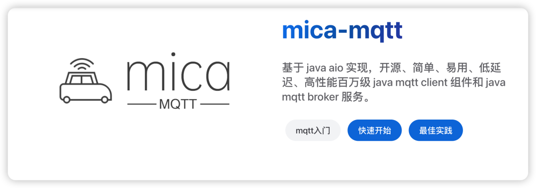 Dromara mica-mqtt 2.4.0 Released