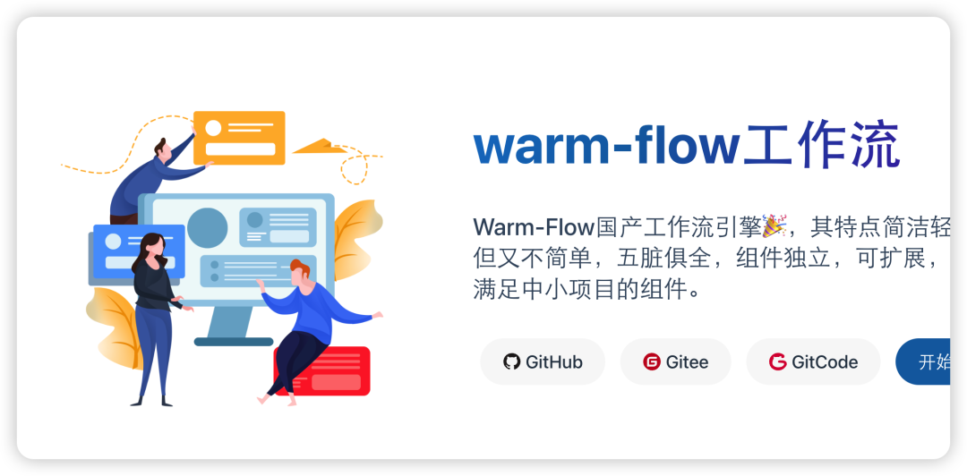 Warm Flow 1.2.6 Version update, support process status customization